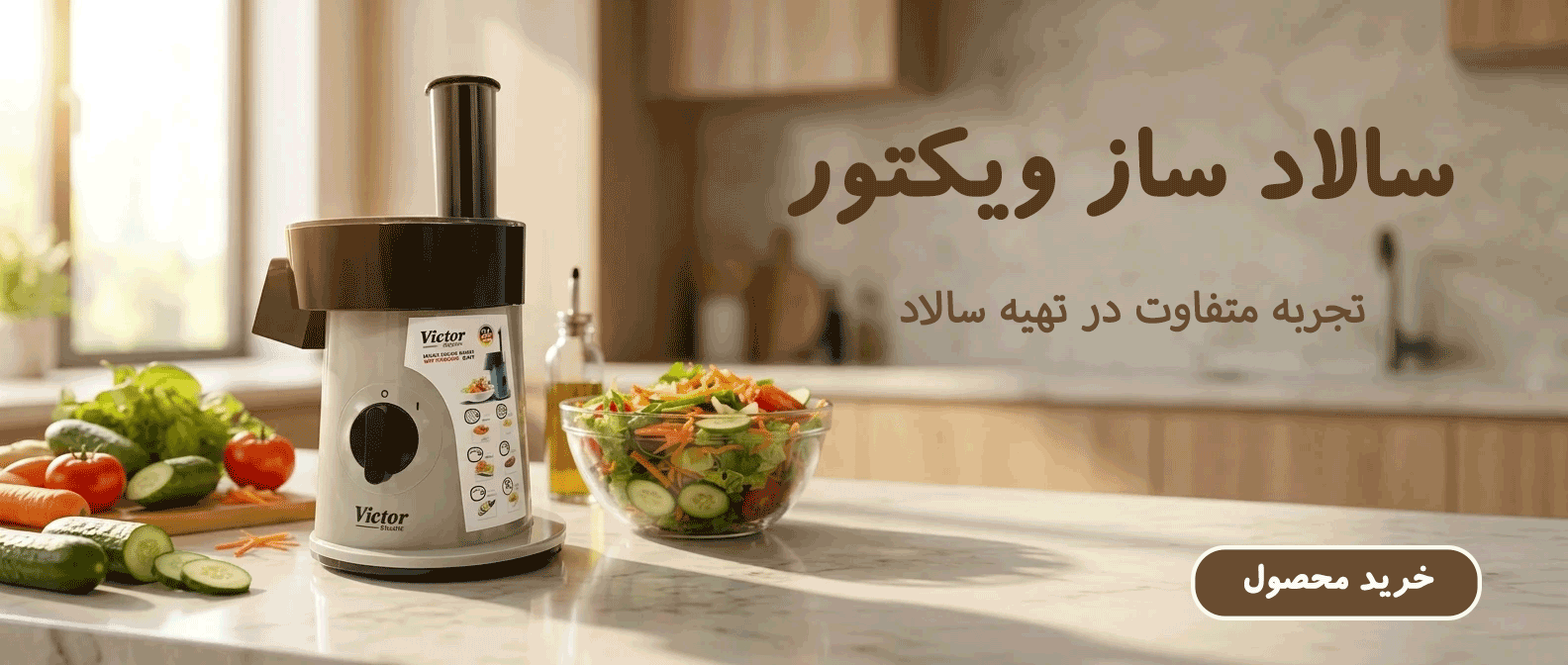 baner112 - سی سی کالا