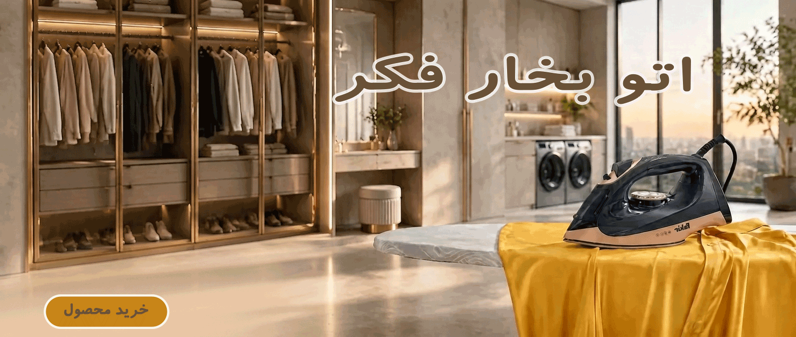baner115 - سی سی کالا